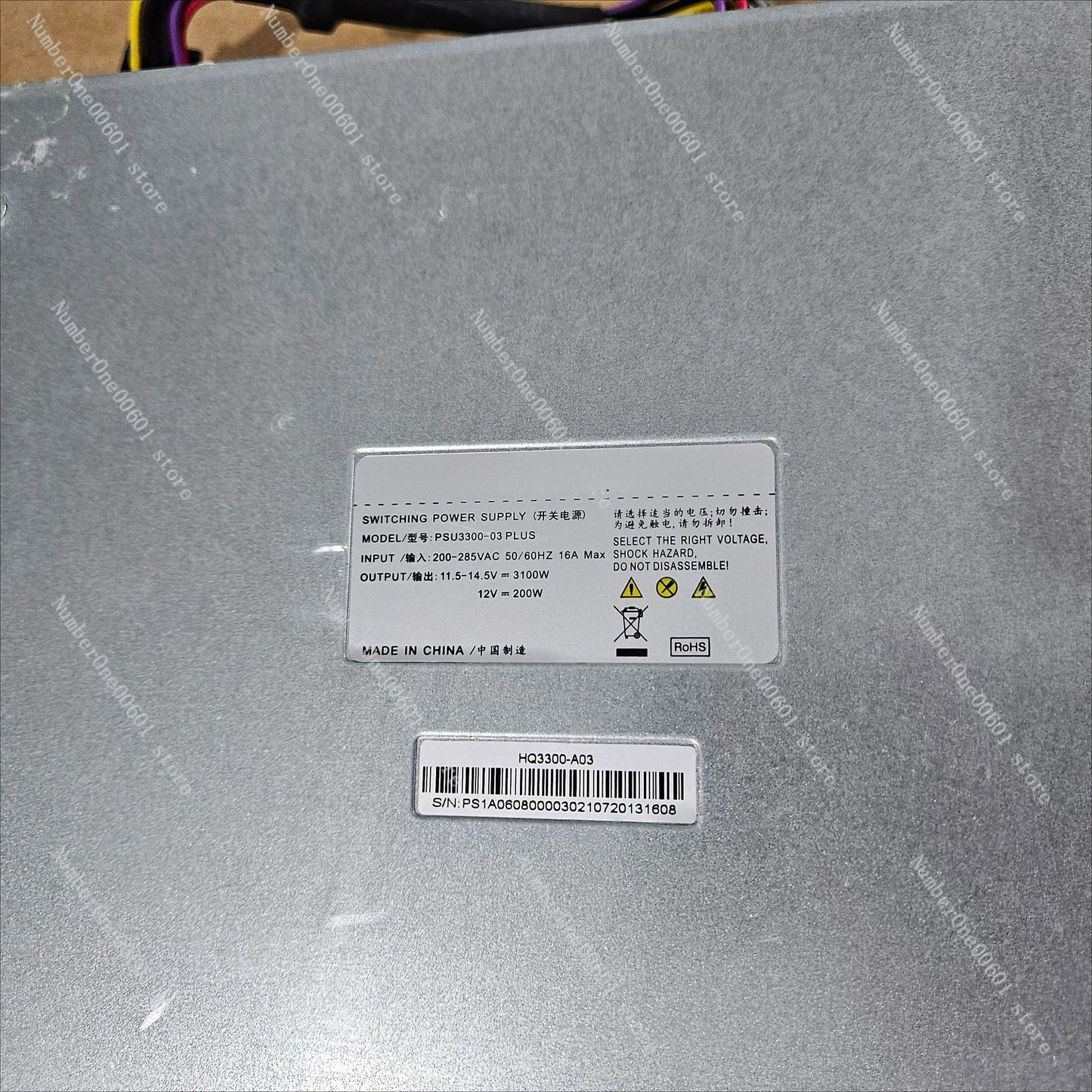 Brand New Avalon 1066 1166 1126 1246 Power Supply